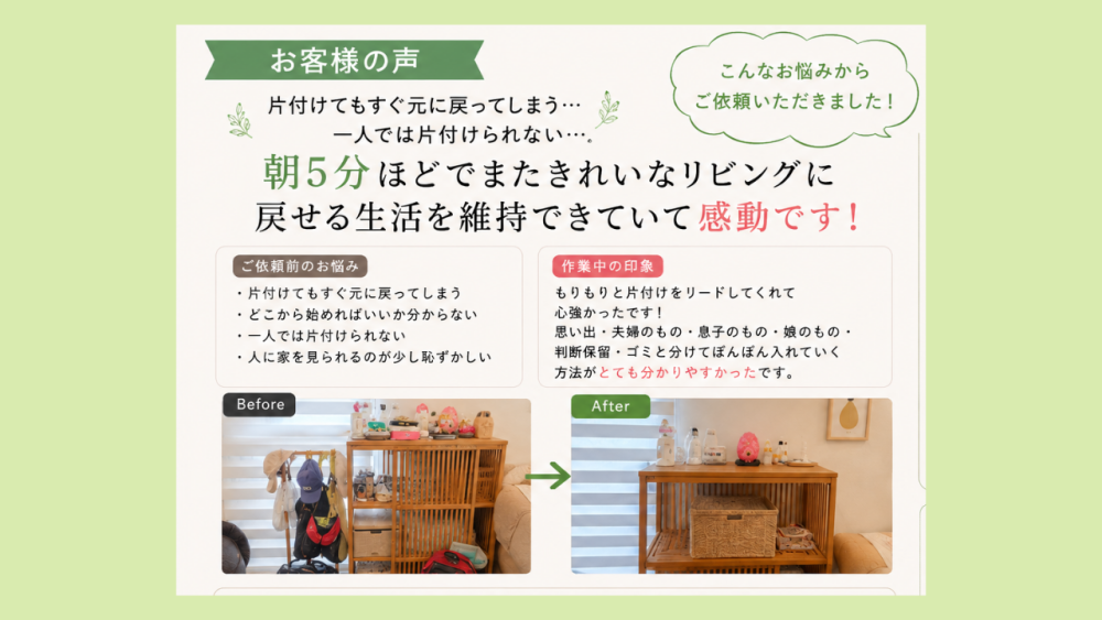 カバー写真1