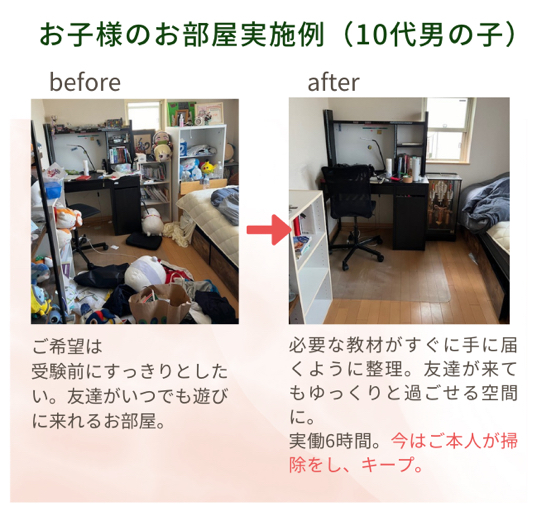 カバー写真1