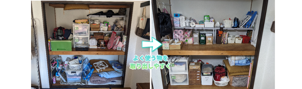 カバー写真1