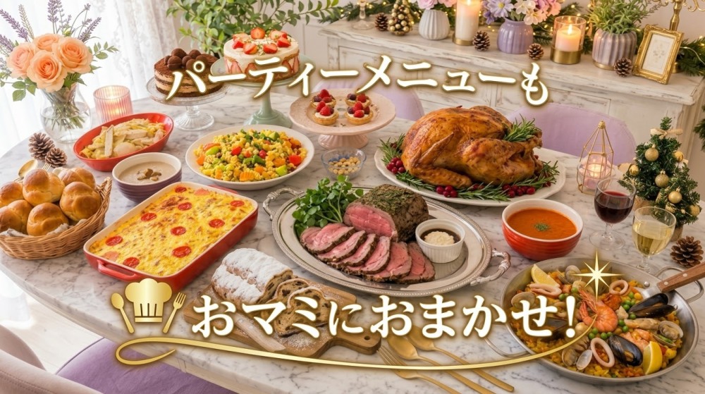 カバー写真1