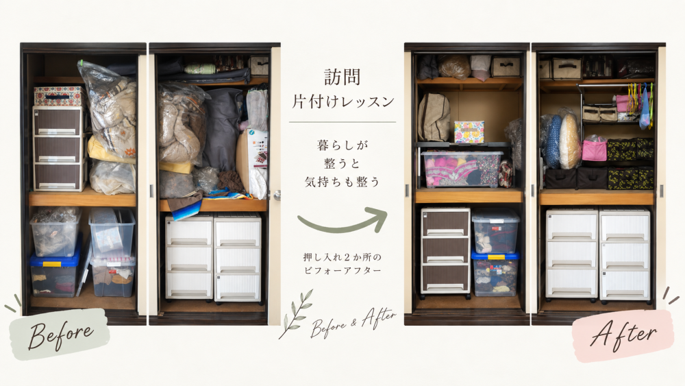 カバー写真1