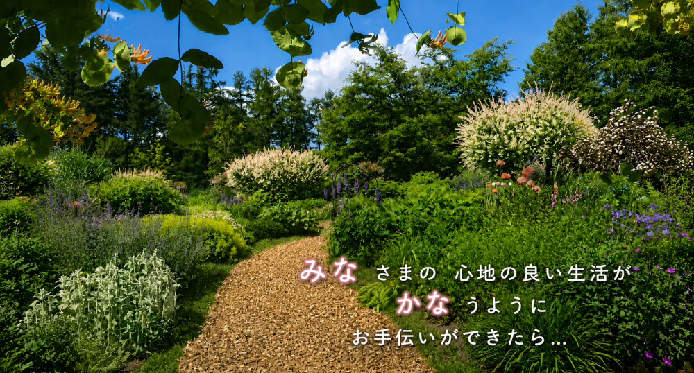 カバー写真1