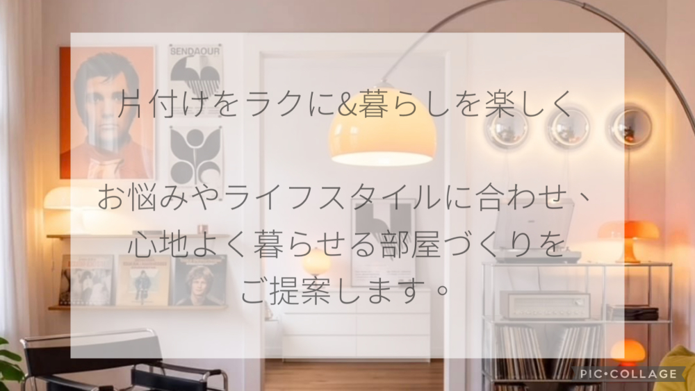 カバー写真1