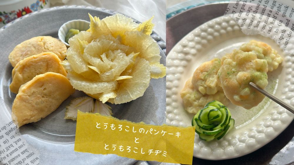 カバー写真1