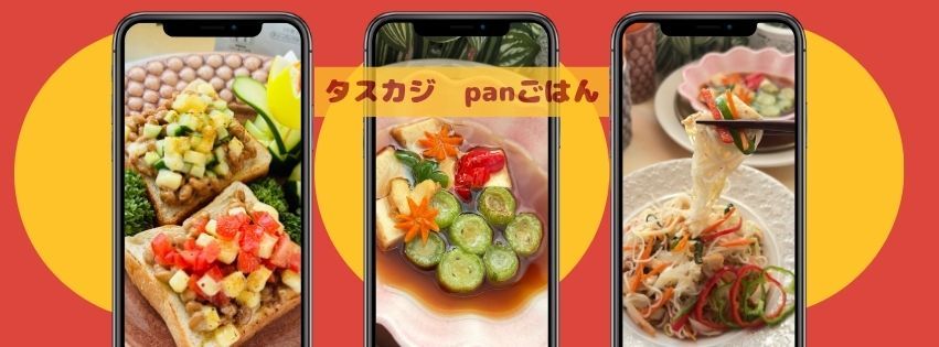 カバー写真1