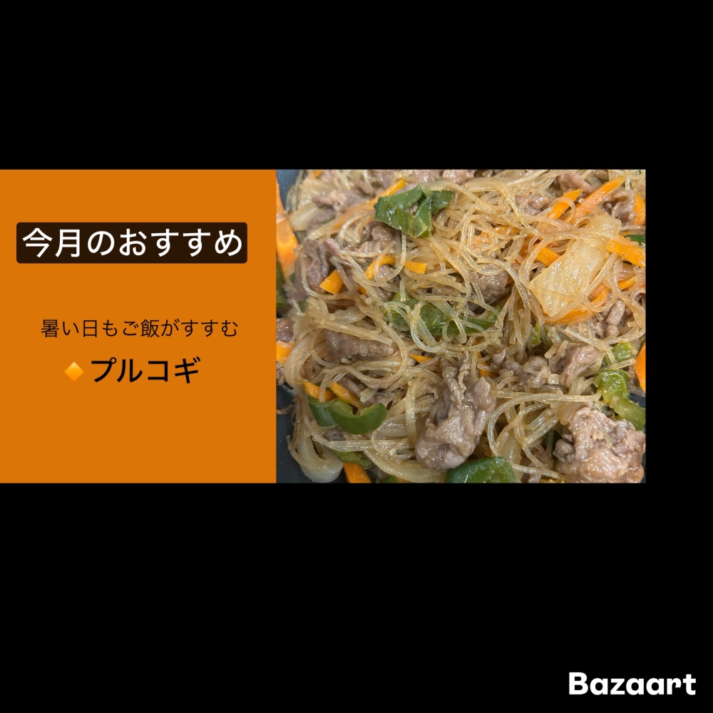 カバー写真1