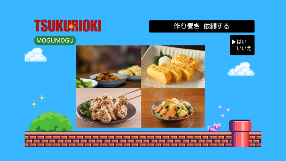 カバー写真1