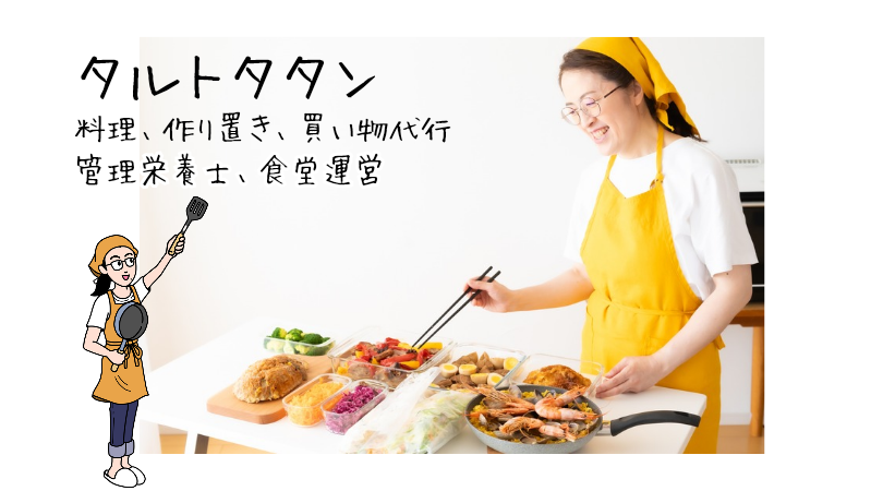 カバー写真1