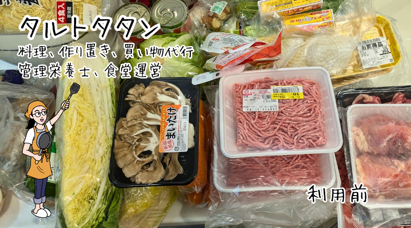 カバー写真1