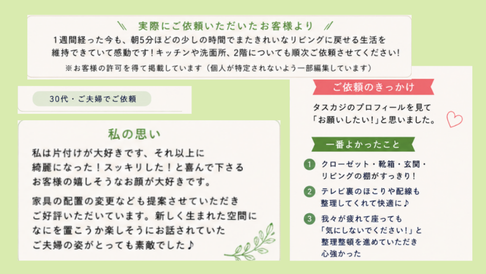 カバー写真1