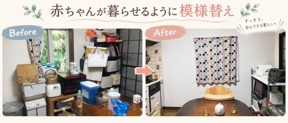 カバー写真1