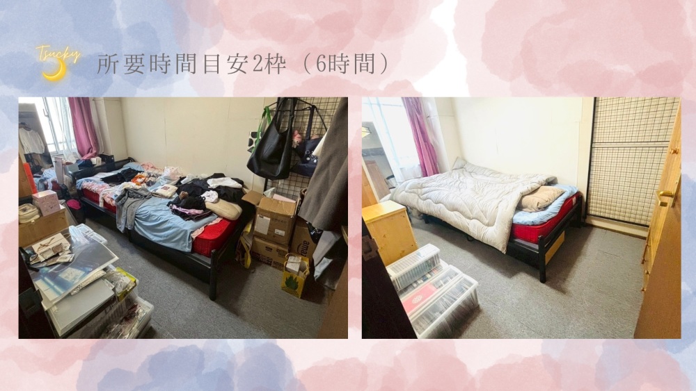 カバー写真1