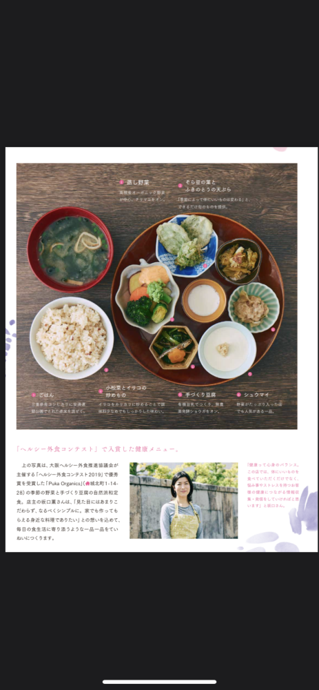カバー写真1
