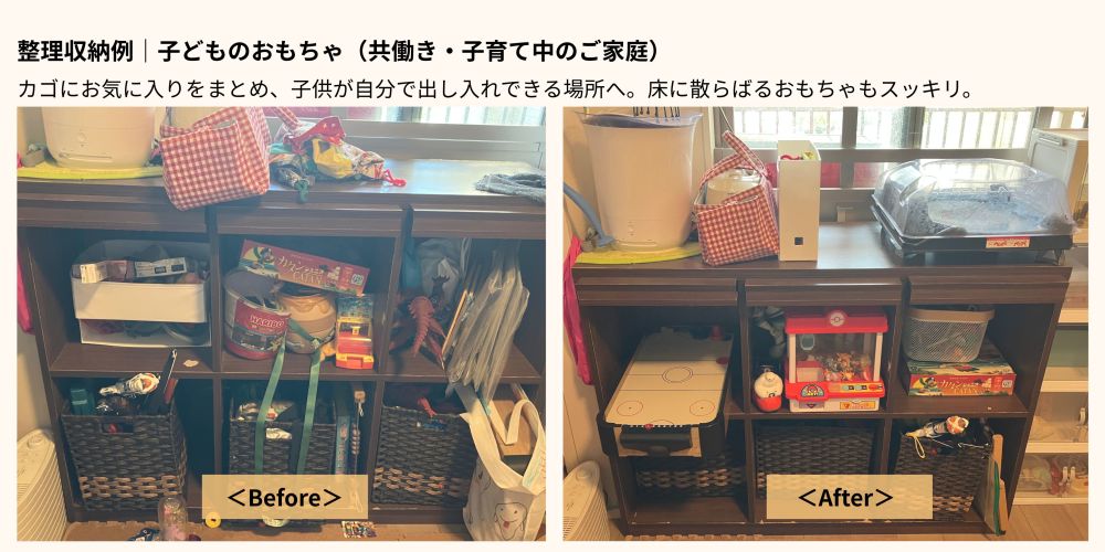 カバー写真1