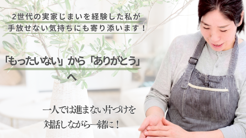 カバー写真1