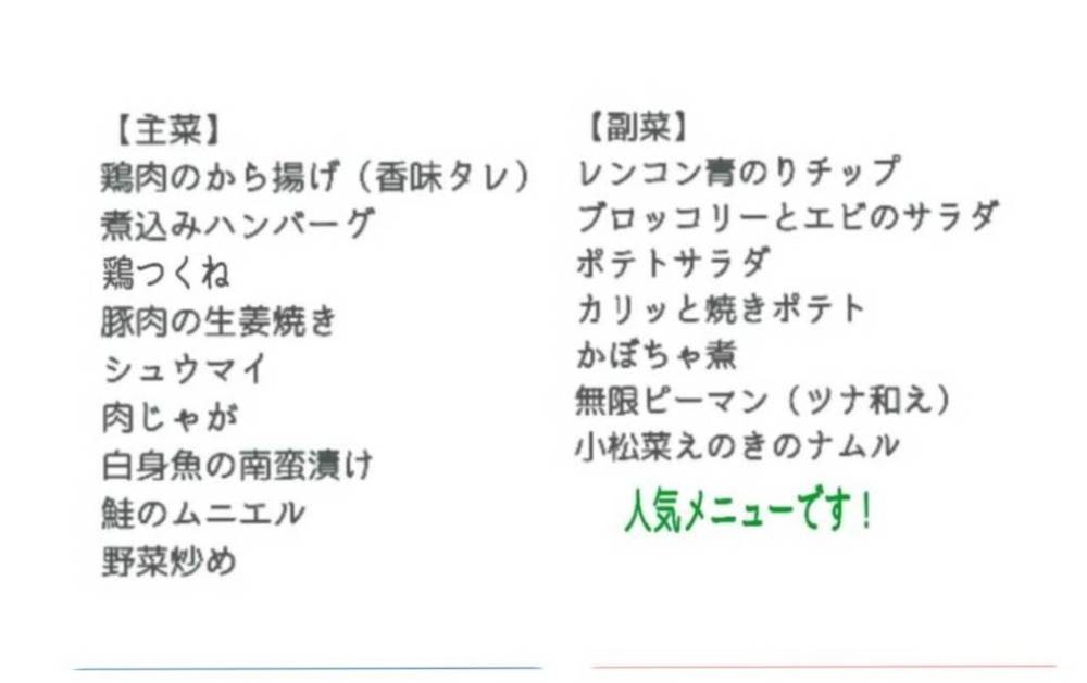 カバー写真1