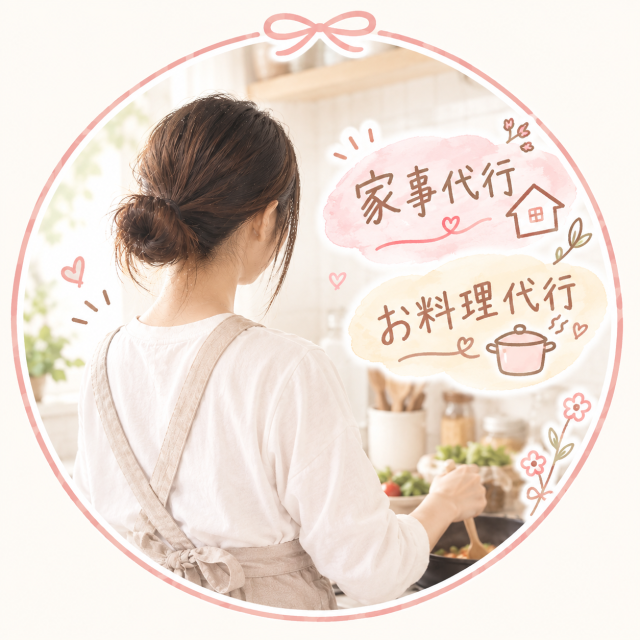 まり✳︎のプロフィール・評判｜家事代行/家政婦マッチングサイト『タスカジ』