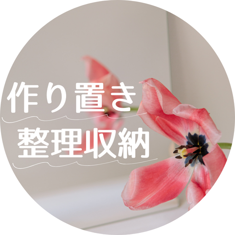 tsunkjのプロフィール・評判｜家事代行/家政婦マッチングサイト『タスカジ』